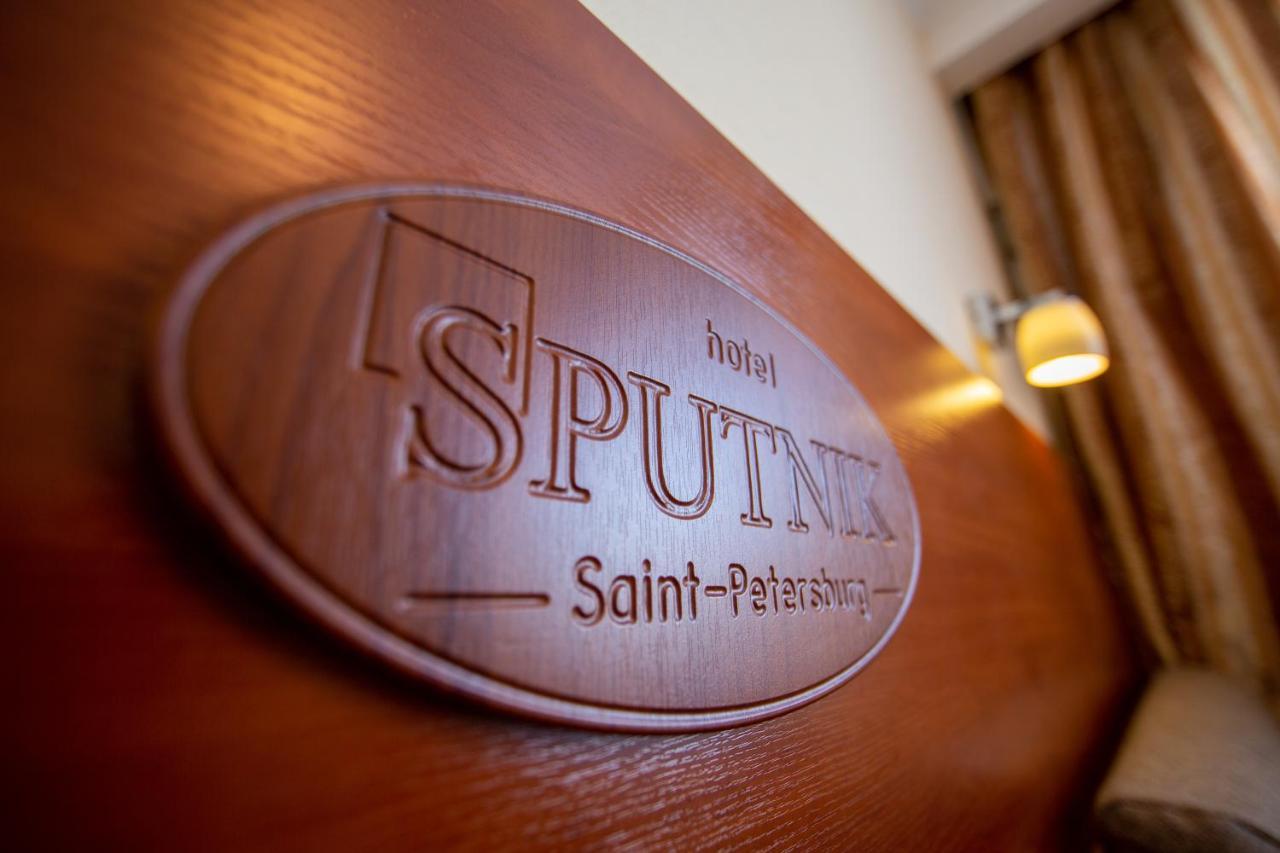 Sputnik Hotel Sankt Petersborg Eksteriør billede